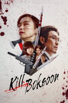 Kill Boksoon-.jpg Kill Boksoon-.jpg