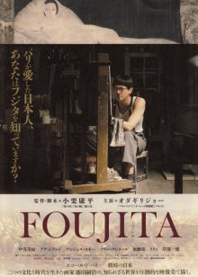 Foujita-.jpg Foujita-.jpg