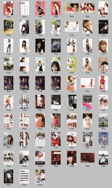 Vol.189 2009 FEB (20090201)_scr.jpg Vol.189 2009 FEB (20090201)_scr.jpg