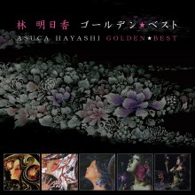 20230409.1029.03 Asuca Hayashi Golden Best (2013) (FLAC) cover.jpg 20230409.1029.03 Asuca Hayashi Golden Best (2013) (FLAC) cover.jpg