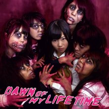 20230408.1115.06 Osaka Syunkasyuto Dawn of My Lifetime (2014) (FLAC) cover.jpg 20230408.1115.06 Osaka Syunkasyuto Dawn of My Lifetime (2014) (FLAC) cover.jpg