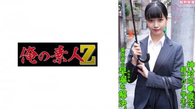 230ORECO-288.jpg 230ORECO-288.jpg