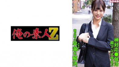230oreco-287imgcover.jpg