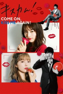 Kiss Cam-.jpg Kiss Cam-.jpg