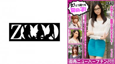 458ZOOO-061.jpg 458ZOOO-061.jpg