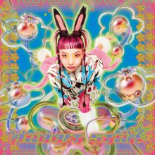 020230430.0107.4 Suiyoubi no Campanella Rabbit Star (2023) (FLAC) cover.jpg 020230430.0107.4 Suiyoubi no Campanella Rabbit Star (2023) (FLAC) cover.jpg