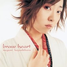 20230429.1819.08 Megumi Hayashibara Brave Heart (2001) (FLAC) cover.jpg 20230429.1819.08 Megumi Hayashibara Brave Heart (2001) (FLAC) cover.jpg