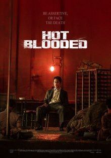 Hot Blooded-.jpg Hot Blooded-.jpg