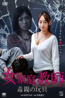 Tutor Touching-.jpg Tutor Touching-.jpg