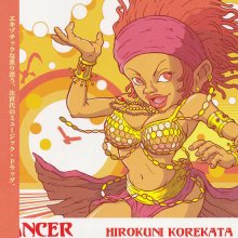 20230430.0107.3 Hirokuni Korekata Dancer (2002) (FLAC) cover.jpg 20230430.0107.3 Hirokuni Korekata Dancer (2002) (FLAC) cover.jpg
