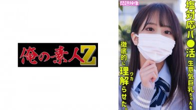 230ORECO-323.jpg 230ORECO-323.jpg