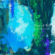 20230511.0933.07 Saori Hayami Tear of Will (2022) (FLAC) cover.jpg 20230511.0933.07 Saori Hayami Tear of Will (2022) (FLAC) cover.jpg