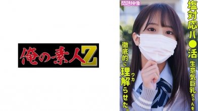 230oreco-323imgcover.jpg 230oreco-323imgcover.jpg