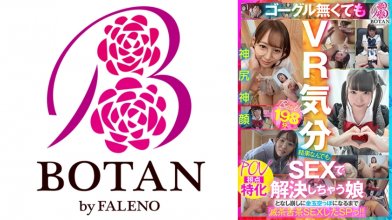 700VOBB-015.jpg 700VOBB-015.jpg