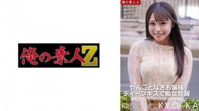 230ORECO-319.jpg 230ORECO-319.jpg