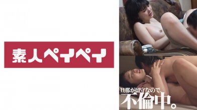 748SPAY-022.jpg 748SPAY-022.jpg