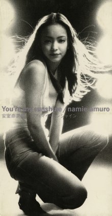 20230517.0504.01 Amuro Namie You're My Sunshine (1996) (FLAC) cover.jpg