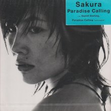 20230515.1248.13 Sakura Paradise Calling (1999) (FLAC) cover.jpg