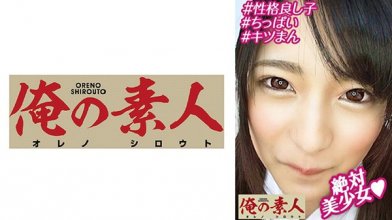 230orebms-061imgcover.jpg 230orebms-061imgcover.jpg