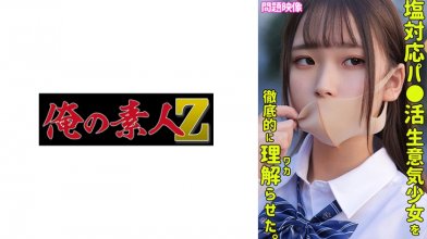 230ORECO-325.jpg 230ORECO-325.jpg