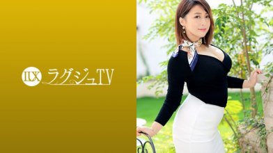 259luxu-1211imgcover.jpg
