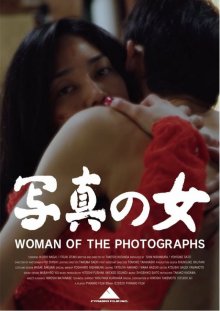 Woman of the Photographs-.jpg Woman of the Photographs-.jpg