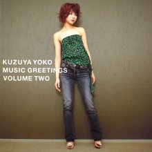 20230530.1855.13 Yoko Kuzuya Music Greetings Volume Two (2001) (FLAC) cover.jpg