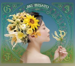 20230603.1642.01 Aki Misato - Gift (2014) (FLAC) cover.jpg 20230603.1642.01 Aki Misato - Gift (2014) (FLAC) cover.jpg