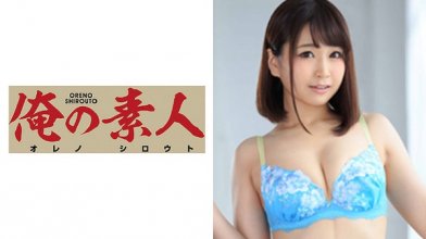 orex-097imgcover.jpg