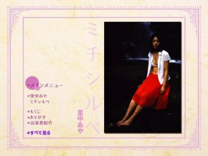 BKDV-00151.DVD-ISO_01.jpg