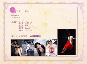 BKDV-00151.DVD-ISO_02.jpg