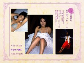BKDV-00151.DVD-ISO_04.jpg