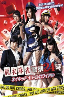 Strip Mahjong Police-.jpg