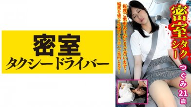 543TAXD-038.jpg