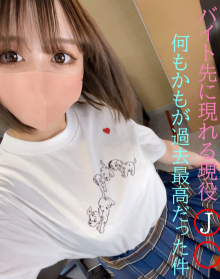 FC2-PPV-3361931.png