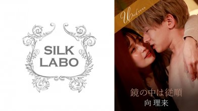 220SILKU-096.jpg