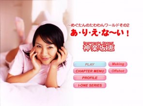 LCDV-20156.DVD-ISOs_01.jpg