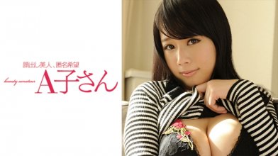 210AKO-503.jpg 210AKO-503.jpg