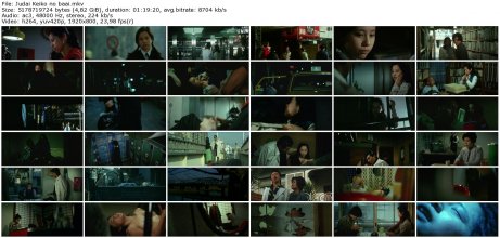 Judai Keiko no baai_thumb.jpg Judai Keiko no baai_thumb.jpg