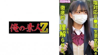 230oreco-326imgcover.jpg