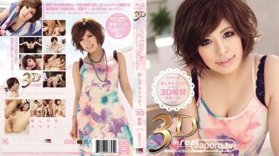 CW3D2DBD-15.jpg