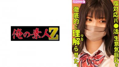 230ORECO-355.jpg