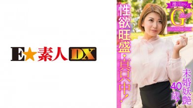 766ESDX-003.jpg