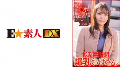 766ESDX-002.jpg