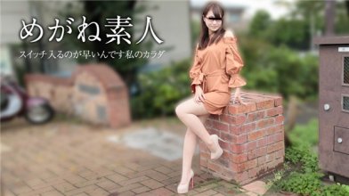 10musume-111417_01imgcover.jpg