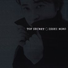 20230710.2019.05 Issei Noro Top Secret (1996) (FLAC) cover.jpg 20230710.2019.05 Issei Noro Top Secret (1996) (FLAC) cover.jpg
