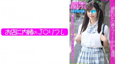 713JKRF-011.jpg 713JKRF-011.jpg