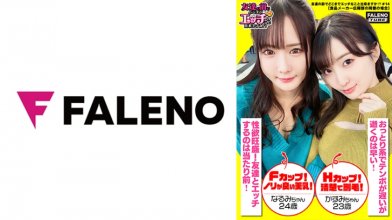 406FTHT-120.jpg 406FTHT-120.jpg