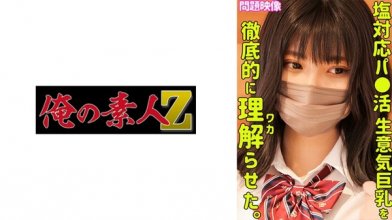 230oreco-355imgcover.jpg