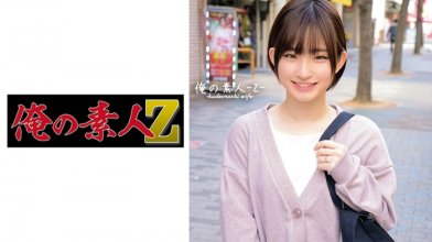 230ORECO-374.jpg